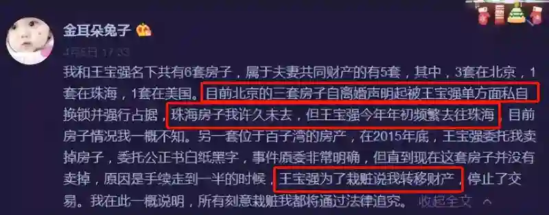 王宝强没想到，和马蓉离婚9年后，自己的一双儿女的表现让他欣慰