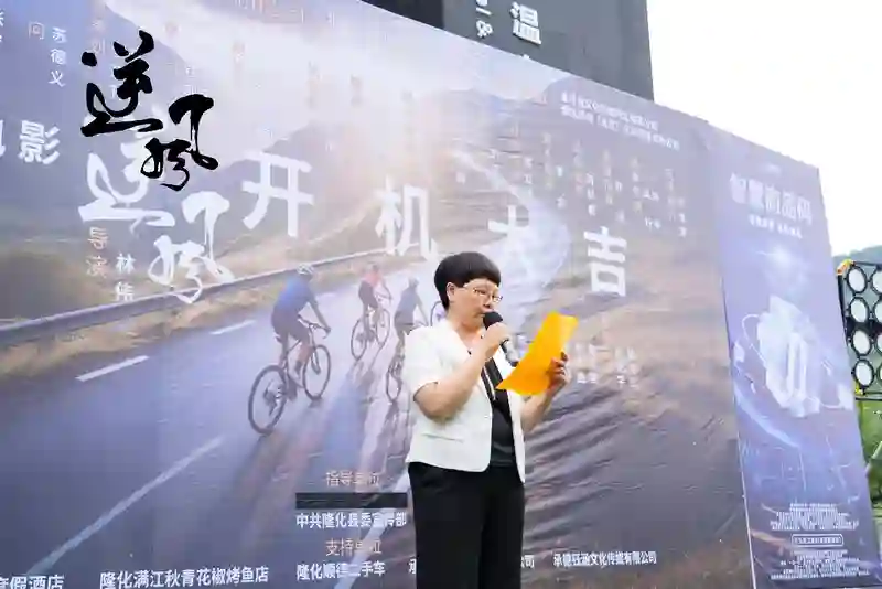 电影《逆风之旅》河北隆化开拍 “公路狂飙”撞上“商战陷阱”