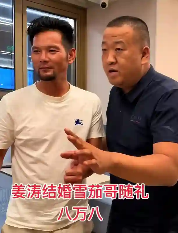 忘本？大鹏被网红姜涛讨要结婚份子钱，被爆不回消息，已结识10年