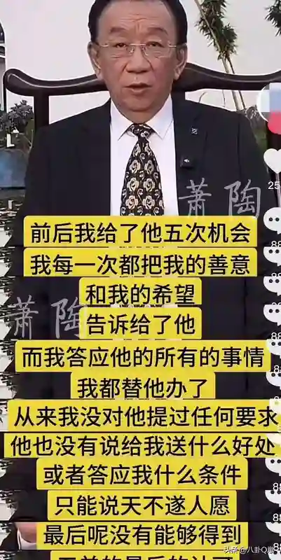 侯耀华直播吐苦水，声称不去送别杨少华，竟然是因为有不想见的人