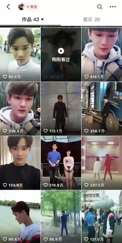 曾经是顶流，现在查无此人？