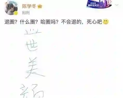 陈学冬消失2年首晒照！头发花白面容憔悴，车祸后遗症如此严重？