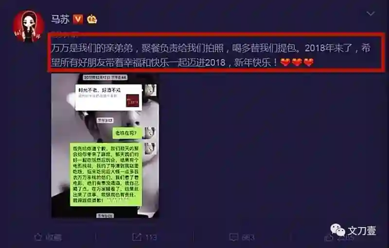 「国民媳妇」李小璐：从影后到“做头发女王”，不是我的菜，收不住我的心！
