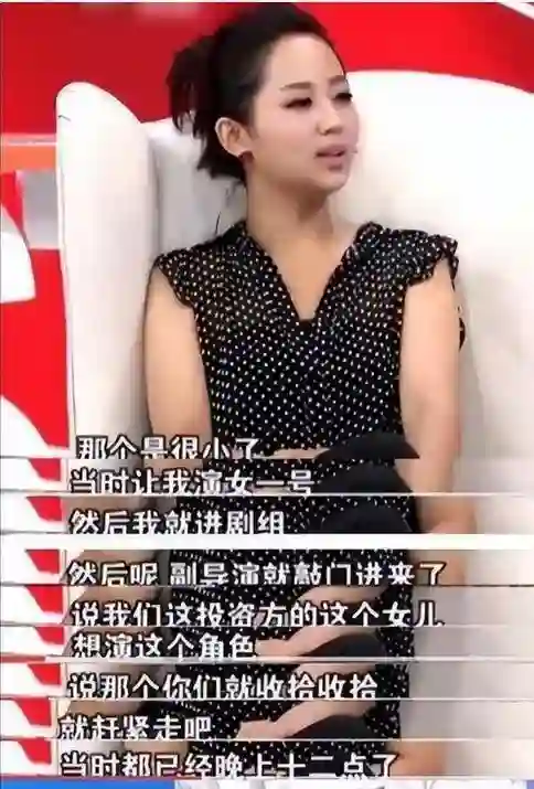 孙菲菲旧事重提？女星走红前的辛酸事盘点：赵丽颖被孤立、杨幂挨巴掌