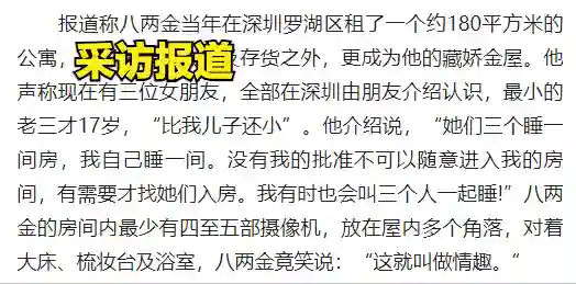 港星八两金遭妻爆料患癌晚期活不过几个月，被嘲是报应，本人硬气回怼