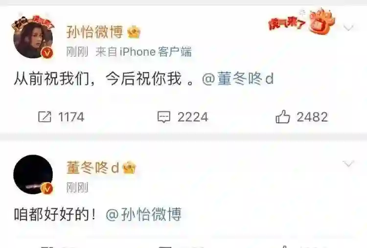 深扒之下，终于找到了前婆婆王京花，不认可孙怡身份的原因了
