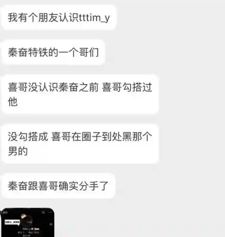 还记得初代女网红zy喜哥吗，她女儿都这么大了？