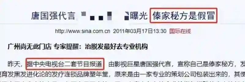 历经三十五载，73岁唐国强终于迎来报应，原配孙涛得以安息
