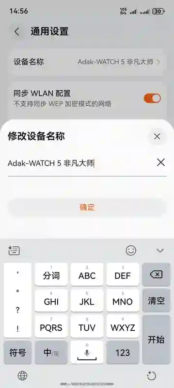 华为鸿蒙HarmonyOS 5.1系统新增特性曝光