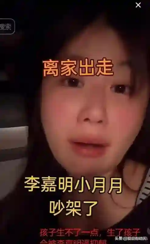事实证明，娶了小18岁老婆的李嘉明，终于明白老夫配少妻有多难熬