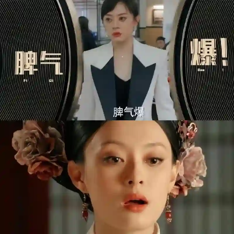 难怪会输给孙俪，分手后不提邓超的她，对比下差距不是一般大！