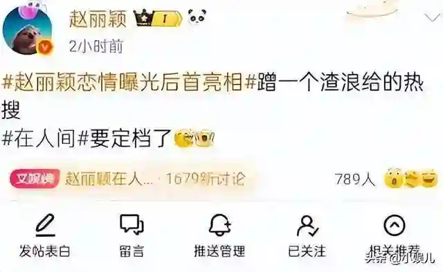 同样是双料影后，看到叶童的清醒，对比“飘了”的赵丽颖高下立判