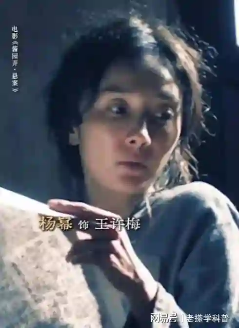 演技“碾压”章子怡，“风头”盖过杨幂，这位女明星到底什么来头