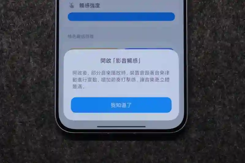 红米K80至尊版上手：一台想要和你踏实过日子的红米手机