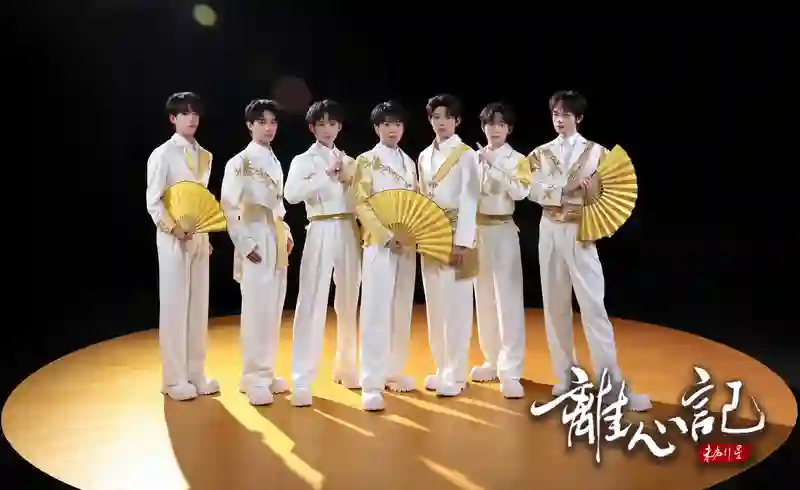 国风组合“未名行星”电子国风单曲《离心记》MV上线