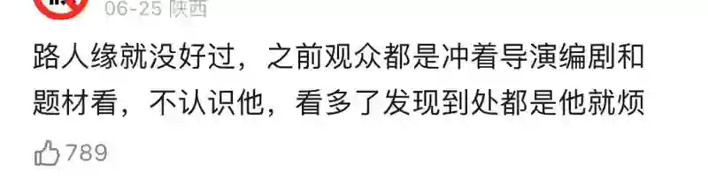 连雷佳音都被抵制了，内娱怎么了？