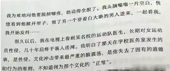 毕业即出道！陈冲宣布小女儿进军演艺界，网友：就在美国演别回国