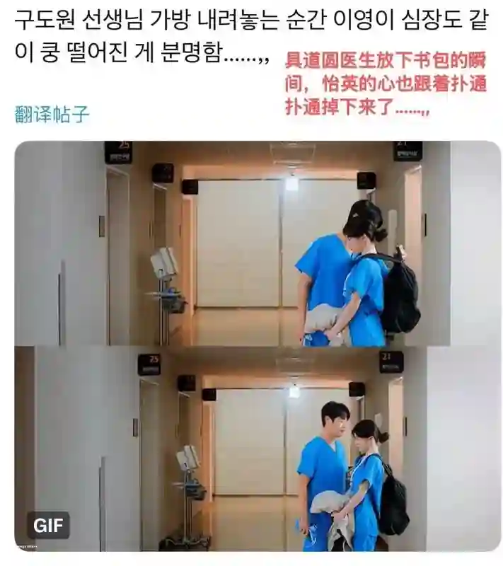 疯了…把他捧到c位有什么好处？