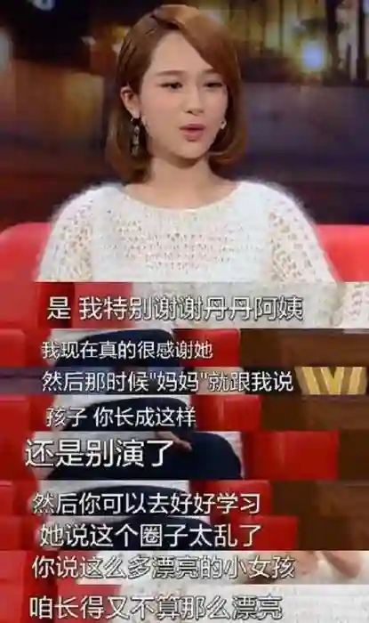 孙菲菲旧事重提？女星走红前的辛酸事盘点：赵丽颖被孤立、杨幂挨巴掌
