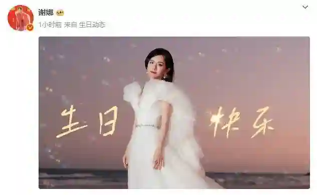 张杰直播间秒变“宠妻专场”，零点为谢娜庆生甜度爆表