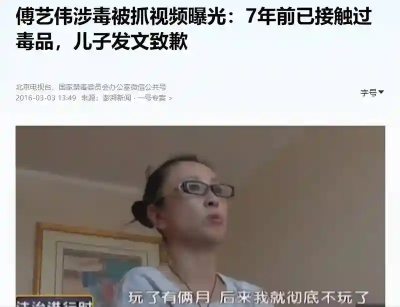 面相全变了！再看62岁李玲玉和61岁傅艺伟，才明白两人差别在哪