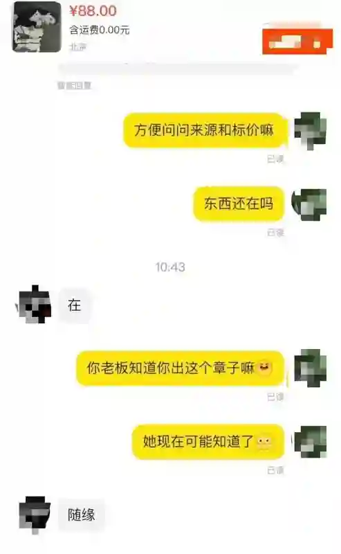 曾黎风波越闹越大，被网友抵制喊话退圈，赵露思受牵连