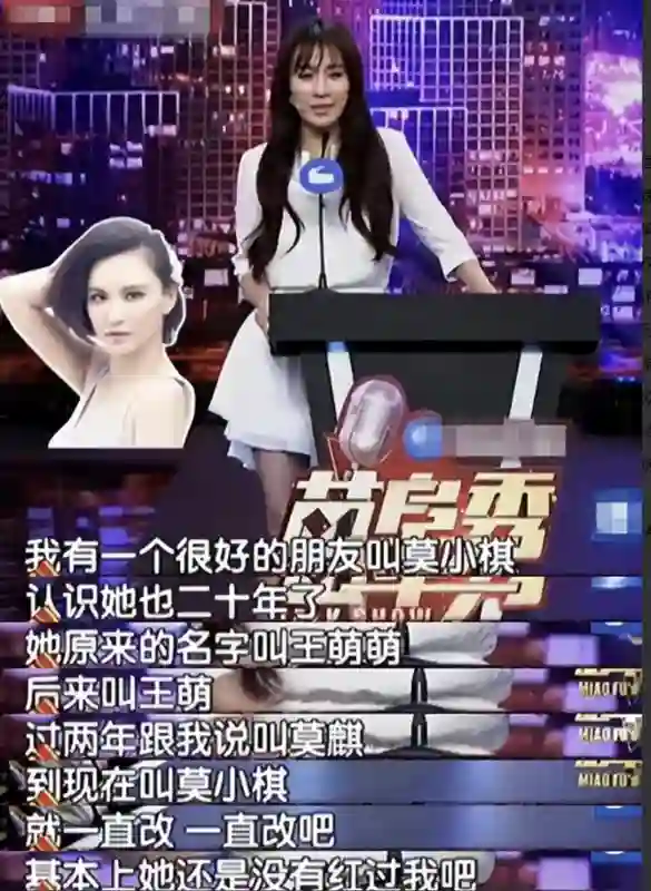 娱乐圈艺人改名玄学，有人改名就红了，有人却越改越糊