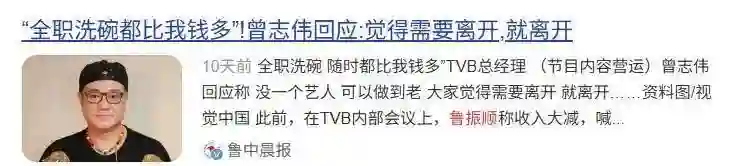 看到邓萃雯翻红，才明白心气是不可再生的资源