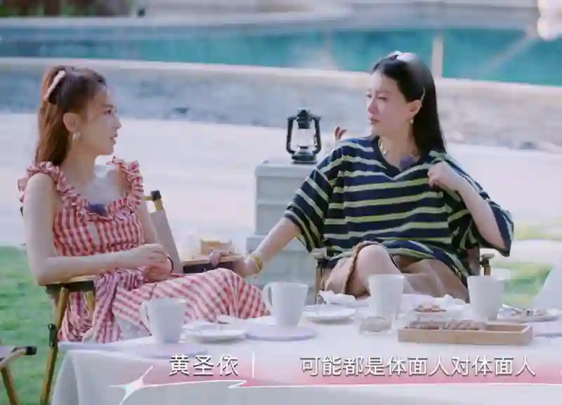 看黄圣依跟李嘉格聊天，就知道她早看透了李嘉格在婚姻中没得到爱