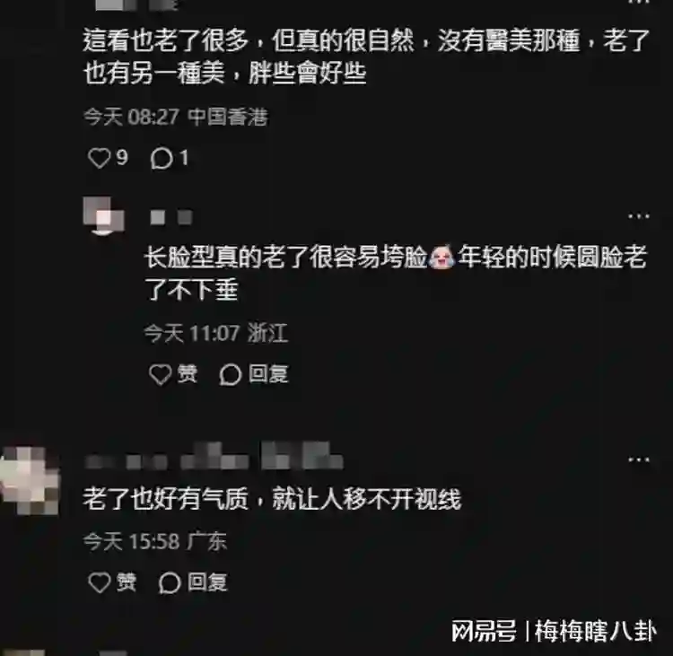 周慧敏佛山西站“翻车”，岁月竟对牙齿下手啦！