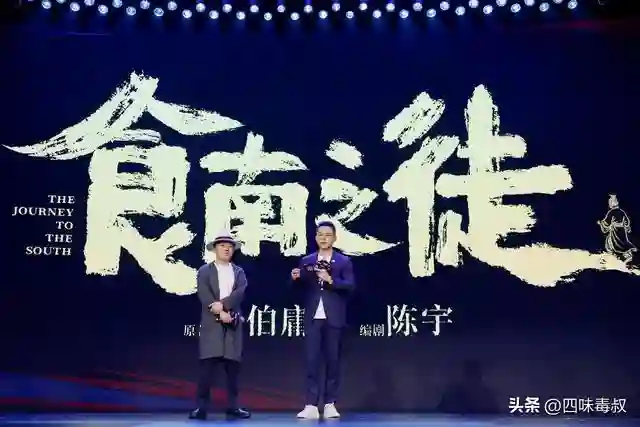 2025爱奇艺世界·大会电影论坛：燎原、爆前两大计划合作青年影人