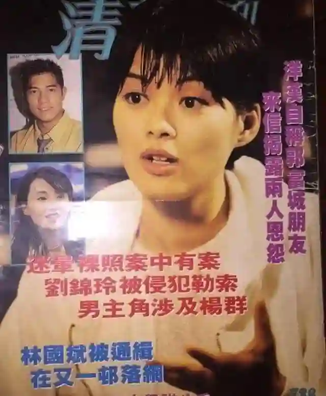 她是刘嘉玲“绑架案”替罪羊，因舆论被迫退圈，现58岁仍孤身一人