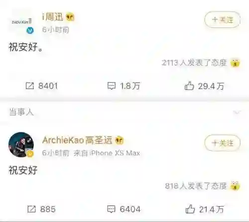 51岁周迅：“丁克”半辈子，低调现身肿瘤医院，今人体画价值千万