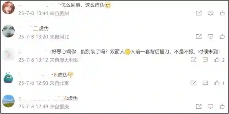从金牌戏骨到“虚伪背刺咖”，现在才发现，47岁的王阳真下头！