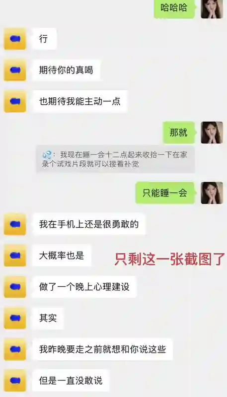 一个月前，任谁都想不到他会塌房？