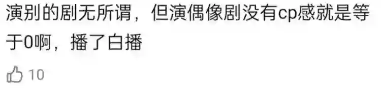 鞠婧祎带不动，唐嫣被嘲！他长相宜古宜今却适合演“寡王”，可惜