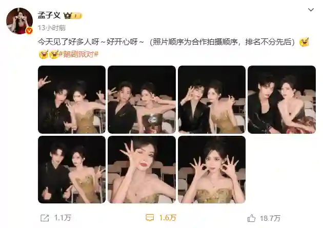 王弘毅称要跟孟子义学合照排序规则，疑似回应“看人下菜碟”风波