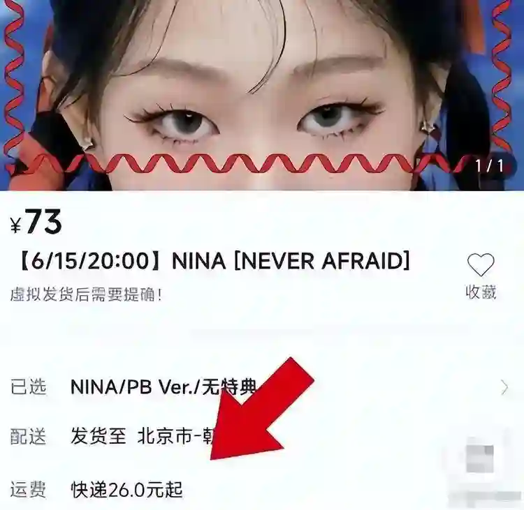 小沈阳否认女儿韩国出道遇冷，曝销量过千，已在准备第二张专辑