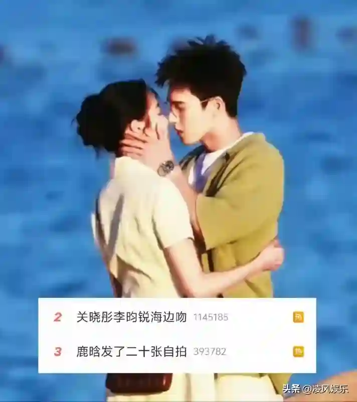 恋爱八年不结婚，这一次，海边拍吻戏的关晓彤没给鹿晗留一丝体面