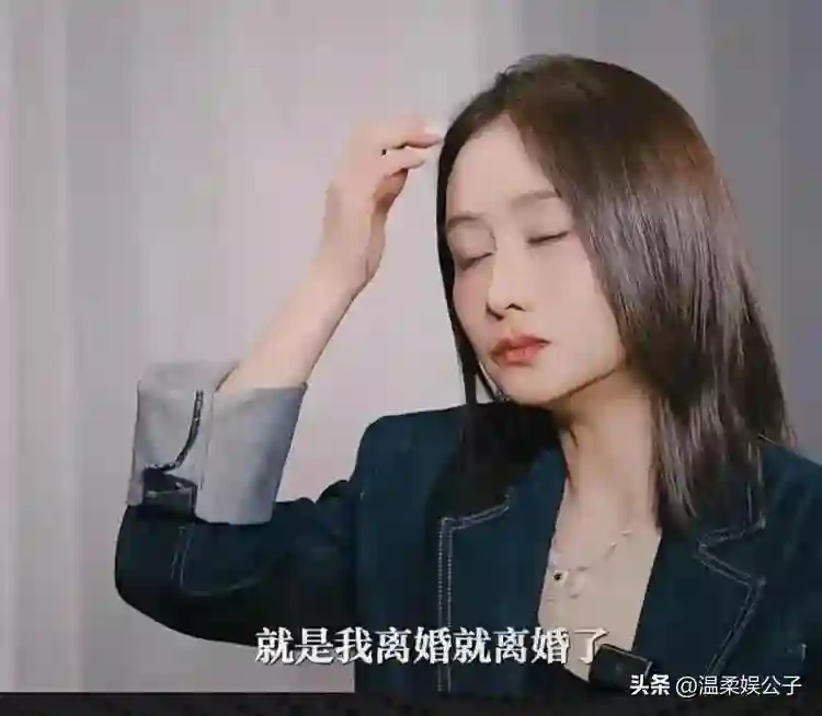 51岁陈德容上节目首谈离婚，叹：爱情既没意思也没用，浪费时间
