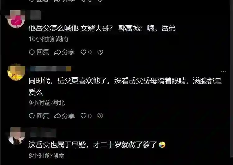 熊黛林说对了，郭富城的一个举动，让我看到了老夫少妻的残酷现实
