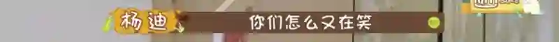 她不是实力很强么？怎么弹幕都在骂…