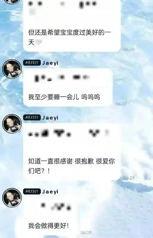 李惠利回应恋情风波 公开道歉承诺