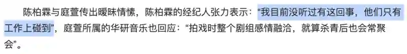 爱情长跑13年，这下终于要结婚啦？