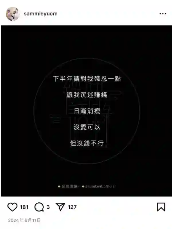 传了2个月，这下真离了？