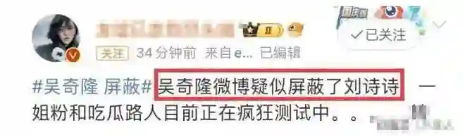 力破离婚传闻！刘诗诗吴奇隆合体带娃，刘诗诗抱4岁儿子母爱满满