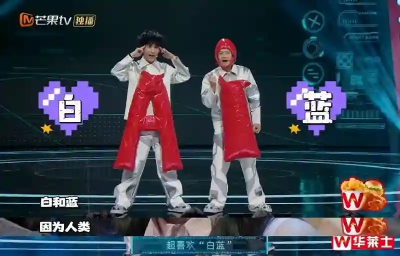 真蔡明、假丁禹兮，这么抽象高低得尝尝咸淡
