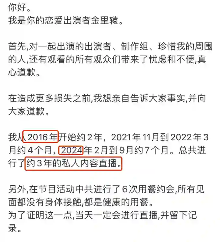刚嗑上你俩，就要闹上法庭了？
