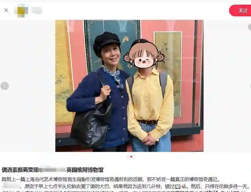 60岁蒋雯丽定居英国，瘦削容颜显老，网友惋惜女神难逃时光