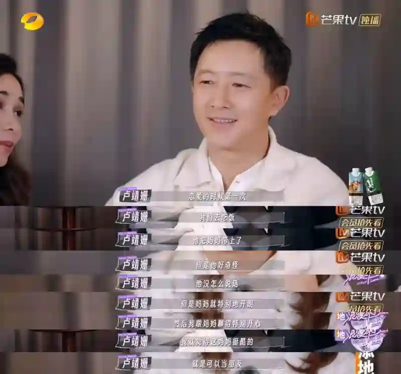 完蛋，爱上嫂子了…哥你命真好啊